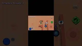 ЕЛЬ-ПРИИМООО!😂 #ельпримо #бравлстарс #бравл #бс #brawlstars #brawl #смех #shorts #short