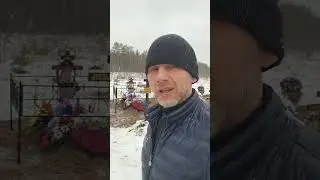 тг канал кладбищенские будни ⚰️ 
