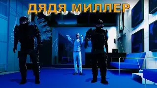 Mirror's Edge | #7 | Дядя Миллер [КОНЕЦ]
