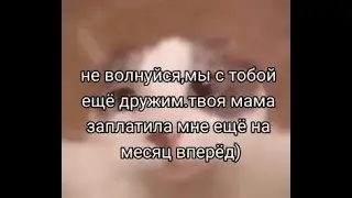 Левша // Контр струск тво