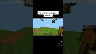 ну тут прес ф чики бамбони