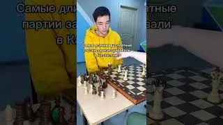 Идём на рекорд! 😍🔥 