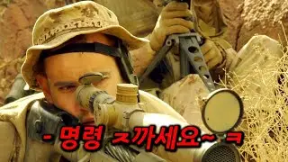 지휘관의 명령을 거부하고 멋대로 행동한 병사에게 벌어진 대참사