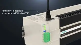 Программируемый контроллер Veichi VC5 c Ethercat