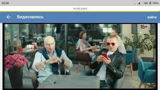 Мой МТС посмотреть куда меня деньги