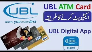 How to Activate UBL ATM Card Through UBL Digital App | UBL ATM card activate karne ka tarika