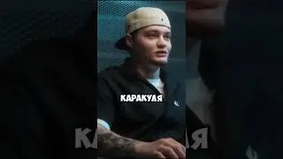 FIGHT OVER A TATTOO! - SEEMEE 