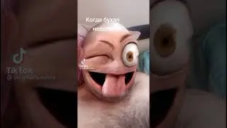 Неделю после запоя 😅