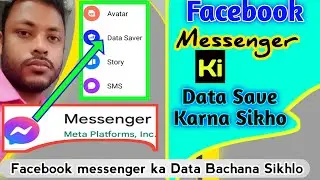 Facebook Messenger Me Data saver kaise On Kare | Messenger Data Saver Kaise On Kare 2022 | 🔛 Karlo