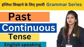 past continuous tense | past continuous tense in english