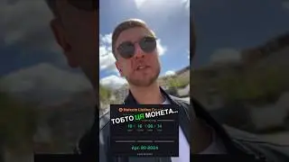 Лістинг Notcoin
