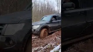 #Паджеро