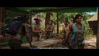 FARCRY 6 Console PS5 ( 18+ ) Скоро конец😄