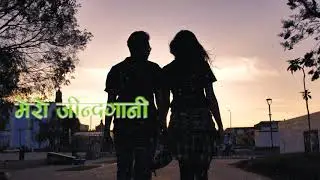 Mukunda Regmi - MERO JINDAGANI [Lyrical Video]