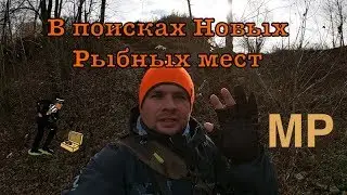 Москва река | Знакомлюсь с новыми местами