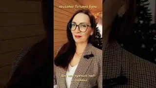 Для чего мужчина зовёт на свидание женщину 