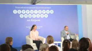 Конкуренты Оппоненты (Территория смыслов)