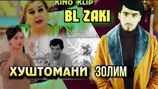 КИНО КЛИП! BL ZAK1 ХУШТОМАНИ ЗОЛИМ / New Trek 2021