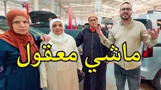 الهجوم علينا... واش فعلا غلطنا 🤔 الحقيقة كاملة !😱