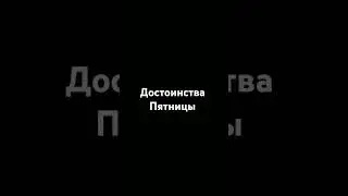 Достоинства Пятницы.Халид Фулейдж.#религия #напоминание #islam