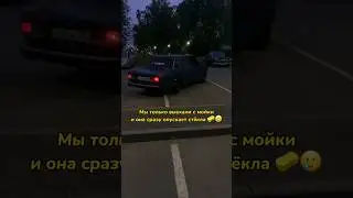 Жиза 😵 #кислый #2107 #жигули