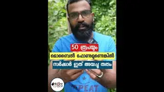 50 രൂപയും ഒരു മൊബൈലുമുണ്ടെങ്കിൽ സാധനം  വീട്ടിലെത്തും | PVC Aadhaar | Aadhaar Card