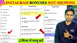 Instagram Bonuses Option Not Showing | Bonuses Option Not Showing on Instagram 📌|Insta Bonus