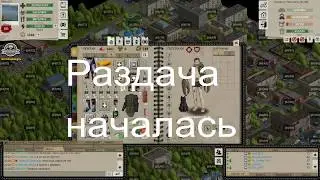 КАРАНТИН последние видео, ушел с карантина, раздача перед уходом