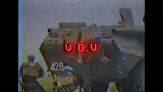 VDV 1
