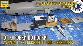 Проект 