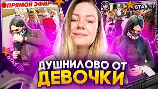 АССИСТЕНТ ШЕФА ПОЛИЦИИ РАБОТАЕТ, ВСЕМ ОСТАВАТЬСЯ НА МЕСТАХ! GTA 5 RP