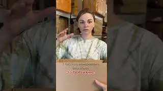 Как заработать на Вайлдберриз?