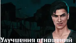 ПОЦЕЛУЙ С МАЛЬБОНТЕ|УЛУЧШЕНИЕ ОТНОШЕНИЙ|СЕКРЕТ НЕБЕС 5-7 СЕРИИ 3 СЕЗОН|КЛУБ РОМАНТИКИ