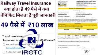 What is Railway travel insurance and its benefit | Travel Insurance by Sriram general insurance