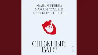 «вечерами сидишь и смотришь... »