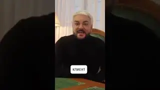 Не в ту дверь