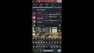 IC time stream