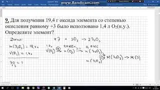 определение неизвестного вещества 3