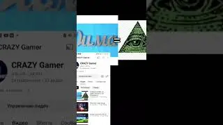 ДИМА РЫЖИЙ