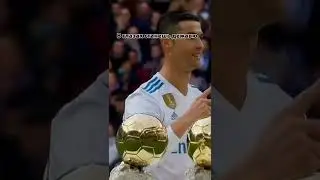 Видео не моё.CR7 всегда лучше чем МЕССИ❤️😘