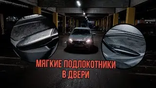 Мягкие подлокотники в карты дверей | Лада Веста СВ КРОСС