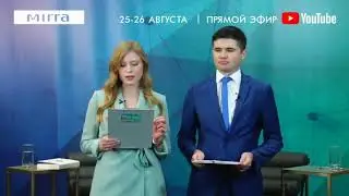 Вся правда о составах Mirra