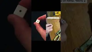 Забавный фокус с кубиком