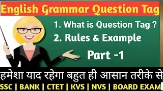 Question Tag in English Grammar | question Tag rules and example | English Grammar question Tag