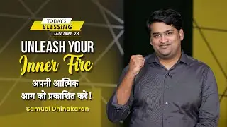 Unleash Your Inner Fire | Samuel Dhinakaran | Today's Blessing