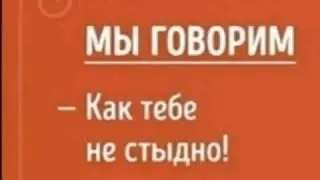 Фразы которые не стоит говорить ребенку