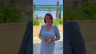 Курс коррекция кармы / Кармическая коррекция/ Кармолог