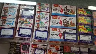 ЧТО КУПИТЬ В МАГАЗИНЕ ПИРОТЕХНИКИ ДО 5000 ТЫСЯЧ РУБЛЕЙ / МАГАЗИН ПИРОТЕХНИКИ / PIROTORG 