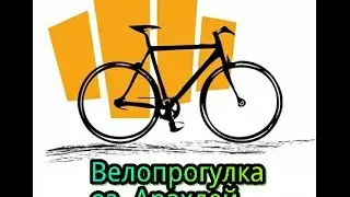 База отдыха 