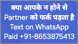 क्या आपके ना होने से उन्हें फर्क पड़ता है #tarotcardreadingtheircurrentfeelings #timeless